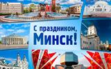удал