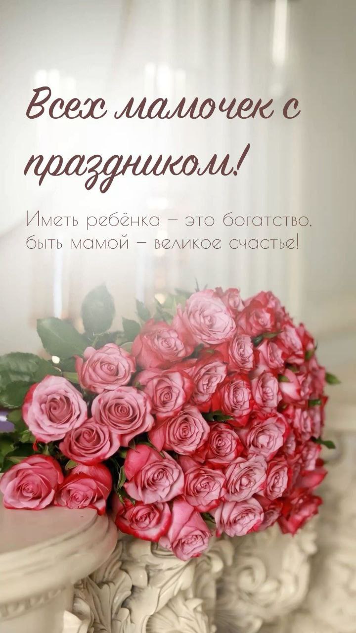 ΠΡΠ°Π·Π΄Π½ΠΈΡΠ½ΠΎΠ΅ ΡΠΎΡΠΎ