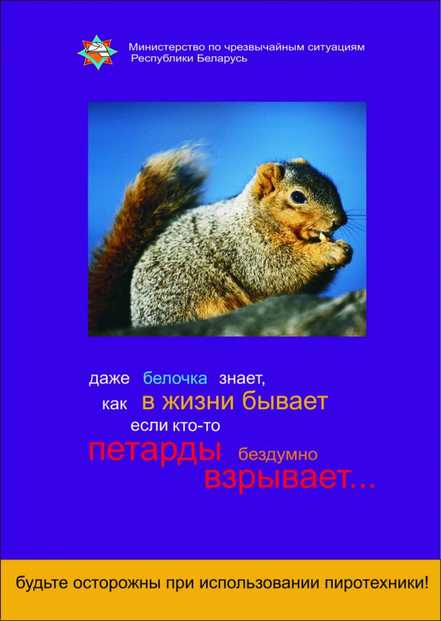 Итоговая памятка