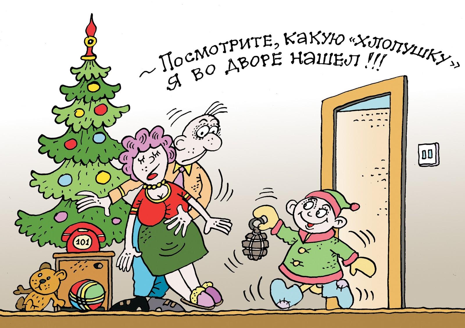 Электробезопасность