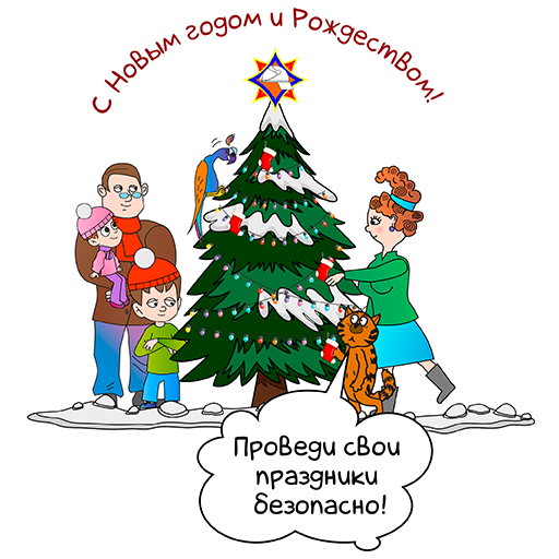 Пиротехника безопасность