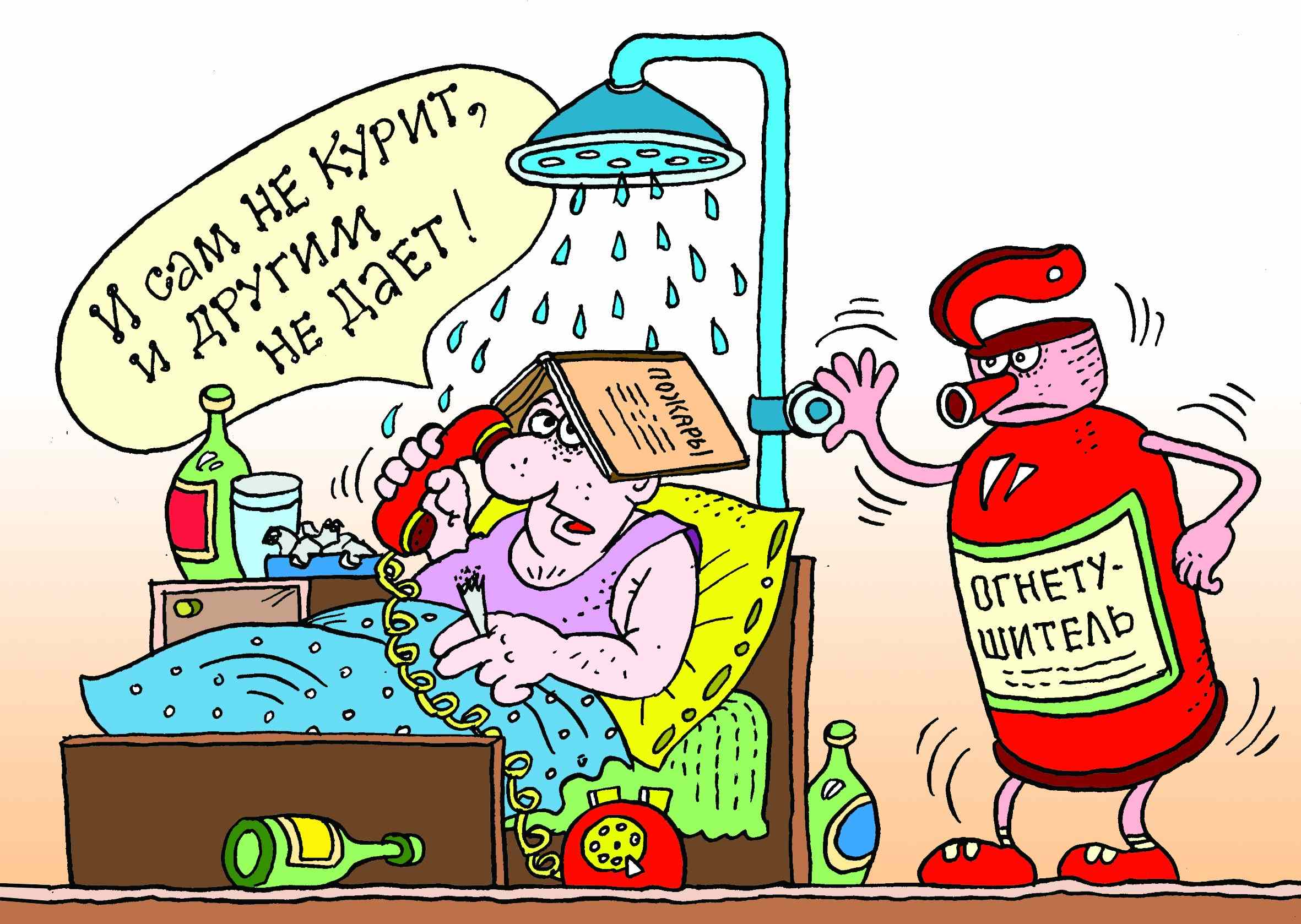 Профилактика